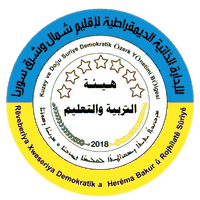 Commission of Education and Teaching